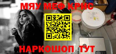 тгк Славянск-на-Кубани