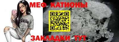 MDMA Premium VHQ Славгород