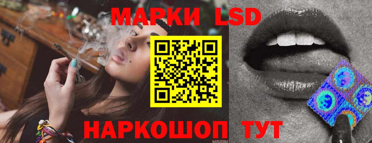 LSD-25 экстази ecstasy  ЛСД экстази кислота  Вход с VPN  Темрюк 