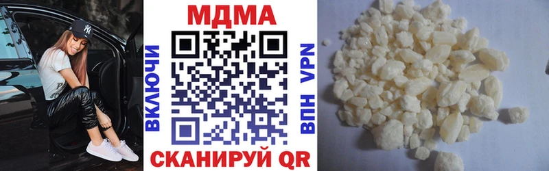 MDMA кристаллы  где купить   мега ONION  Темрюк 
