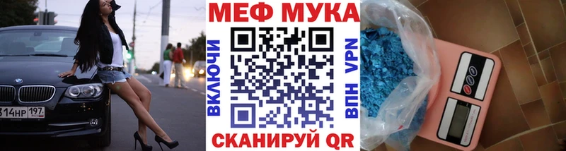 hydra маркетплейс  наркота  Темрюк  Меф мяу мяу 