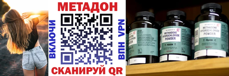 продажа наркотиков  Темрюк  Метадон кристалл 