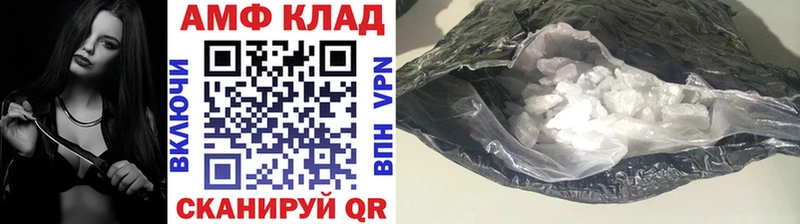 МЕТАМФЕТАМИН мет  Темрюк 
