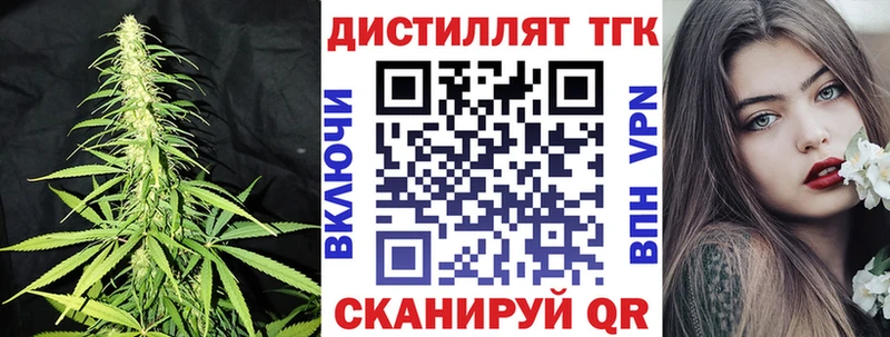 ТГК Wax Темрюк