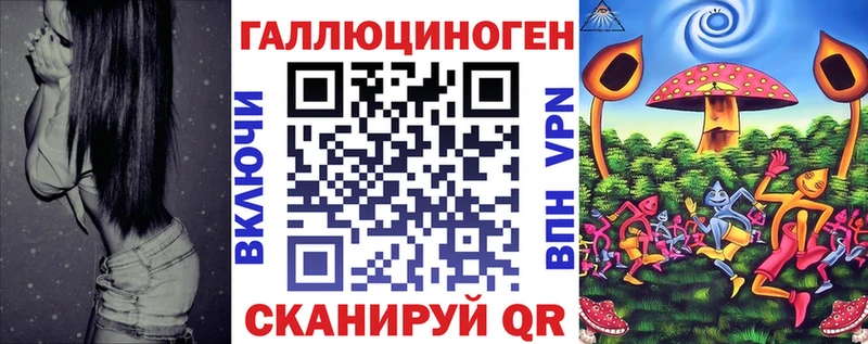 Псилоцибиновые грибы GOLDEN TEACHER Темрюк